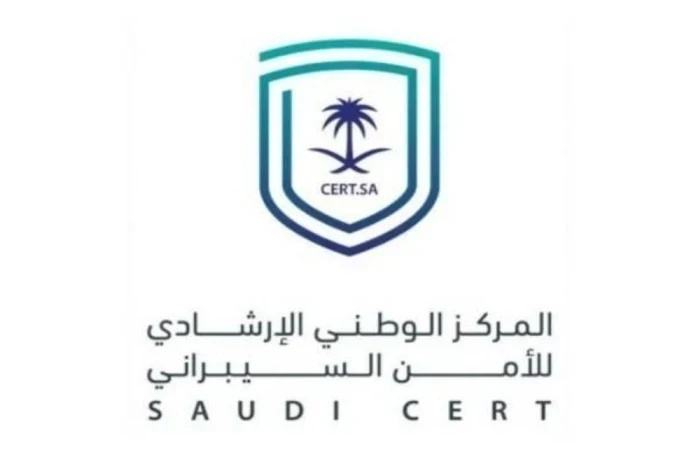 "الأمن السيبراني" يصدر تحذيراً أمنياً عالي الخطورة!