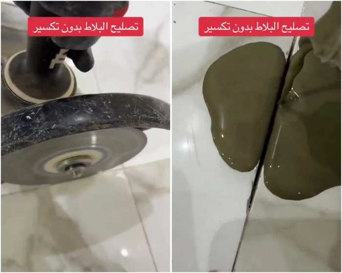 بالفيديو.. شخص يبتكر طريقة لعلاج الفراغات بين البلاط والأرضية دون تكسير!