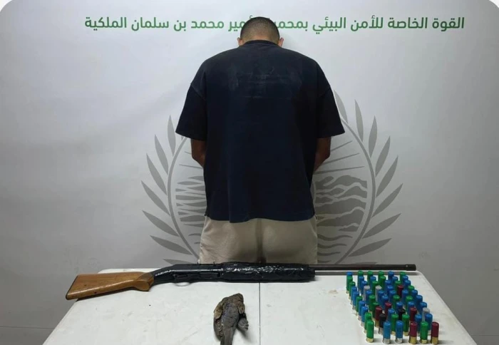 القبض على مواطن والتشهير باسمه لارتكابه مخالفة الصيد في محمية الأمير محمد بن سلمان الملكية.. والكشف عن العقوبة المتوقعة بحقه