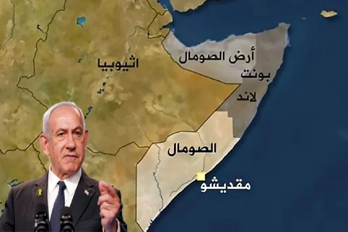 ما هي قصة أرض الصومال التي اعترف بها نتنياهو كدولة مستقلة؟