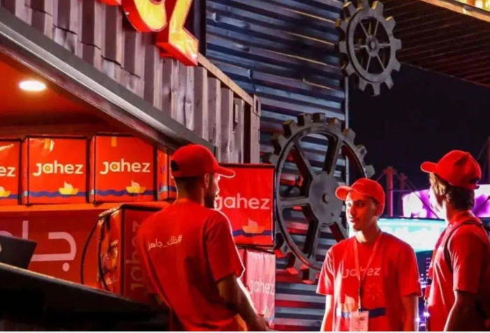 تفاصيل بلاغ «جاهز» لهيئة المنافسة ضد شركة منافسة طرحت أسعارًا مخفّضة وُصفت بالافتراسية