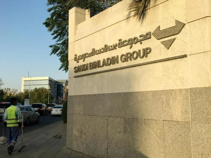 "شركة بن لادن" تعلن عن تملك وزارة المالية 86.38% من أسهمها مقابل تسوية الديون