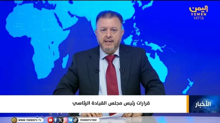 بالفيديو.. لحظة إعلان  التلفزيون اليمني الحكومي  مطالبة الإمارات بمغادرة الأراضي اليمنية خلال 24 ساعة