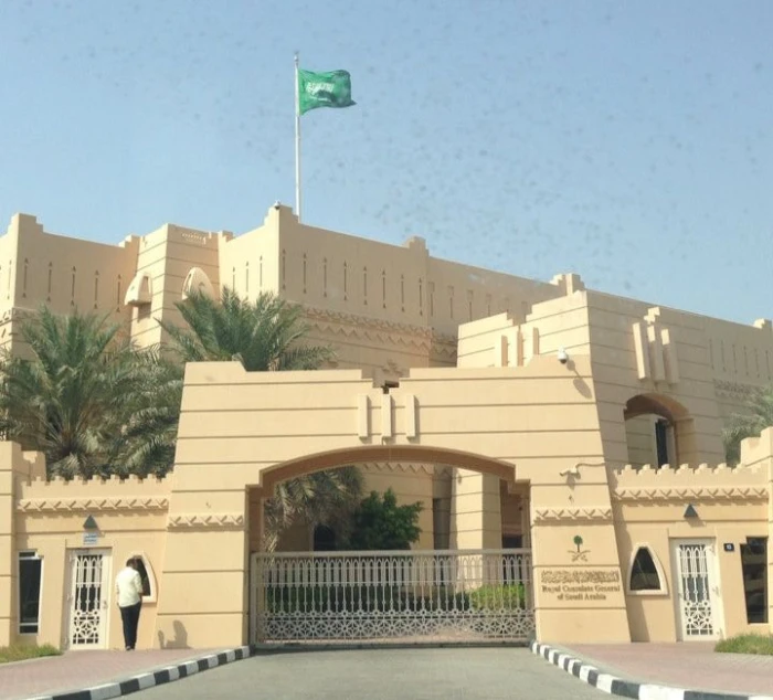 إغلاق القنصلية السعودية في دبي