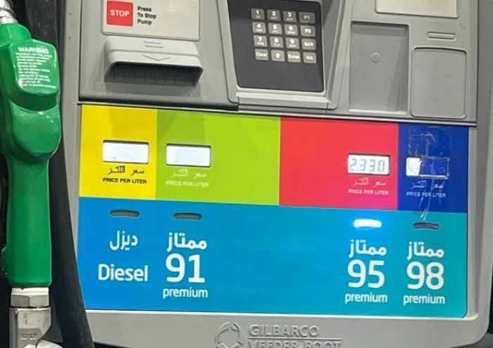 بعد إعلان أرامكو.. الكشف عن الفرق بين بنزين 98 و 95 و 91