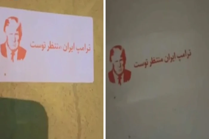 بالفيديو..  إيرانيون ينشرون ملصقات تحمل عبارة «ترامب.. إيران بانتظارك»