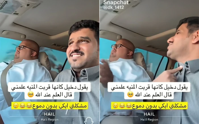 "كأنها قربت المنية علمني".. آخر فيديو متداول لدخيل القحطاني وأبو مرداع قبل الحادث الذي تسبب في وفاتهما