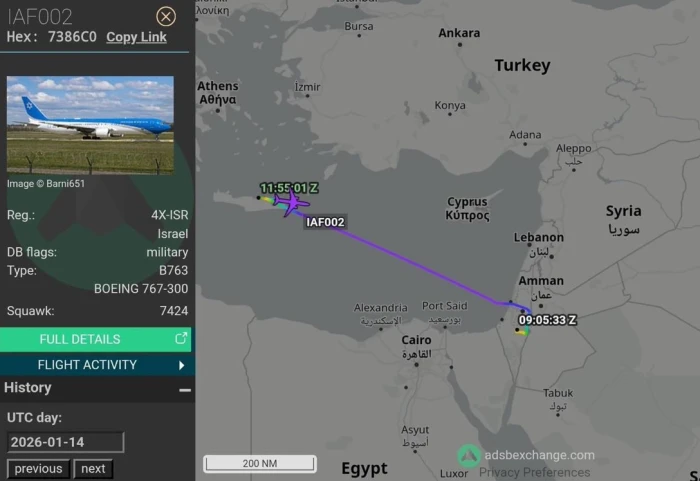 هبوط الطائرة الرئاسية الإسرائيلية في جزيرة كريت اليونانية