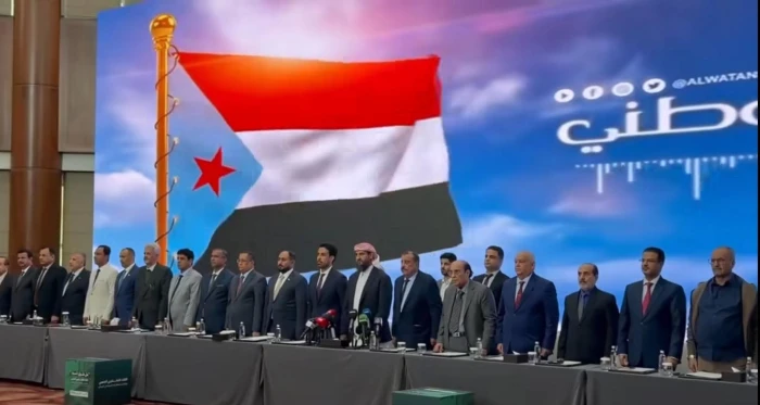 ‏بالفيديو: عزف النشيد الوطني  لليمن الجنوبي قبيل بدء اللقاء التشاوري الجنوبي في الرياض