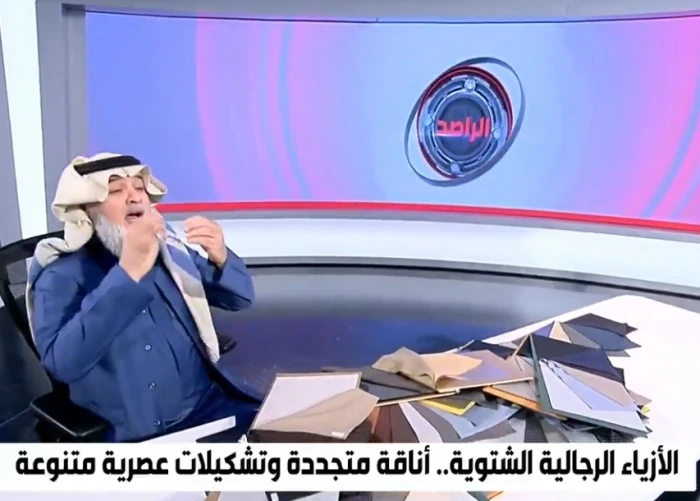 بالفيديو.. مختص: بعض الأقمشة الصوفية الرجالية قد تصل أسعارها إلى 100 ألف ريال للثوب الواحد