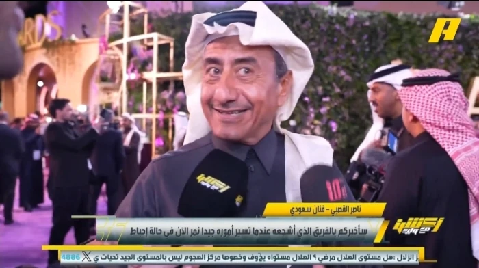 بالفيديو.. رد مفاجئ من "القصبي" بشأن الفريق السعودي الذي يشجعه
