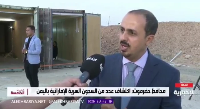 بالفيديو: وزير الإعلام اليمني يكشف عن  أحد المواقع التي تستخدمها القوات الإماراتية في مطار الريان لعمليات الاغتيال