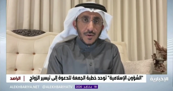 بالفيديو: مأذون أنكحة يكشف عن أبرز عوائق «الزواج» وتكلفته في المملكة.. ويعلق: المشكلة ليست في قيمة المهر