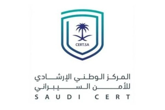 "الأمن السيبراني" يصدر تحذيراً أمنياً عالي الخطورة