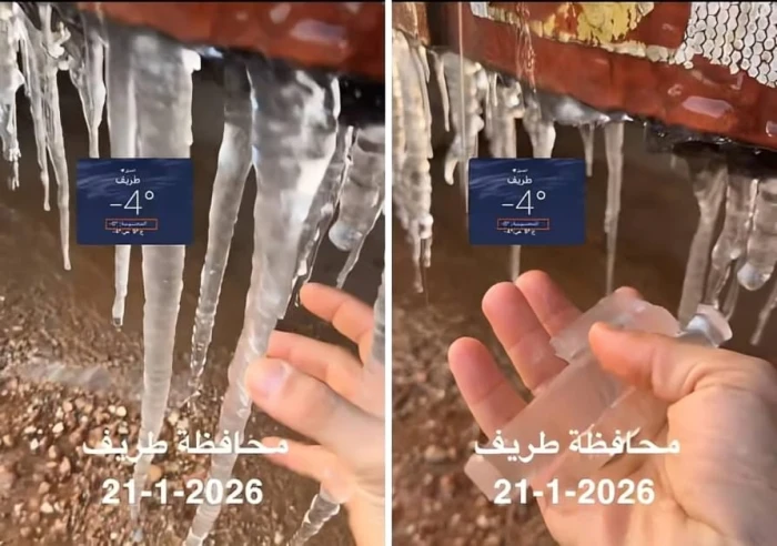 «وصلت لـ - 4 تحت الصفر».. بالفيديو.. مواطن يوثق تجمد المياه بعد انخفاض درجات الحرارة في طريف