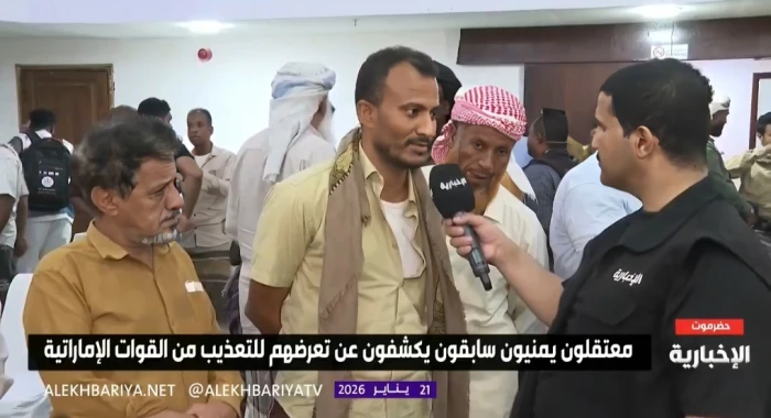 بالفيديو: يمني يروي قصة اعتقاله وشقيقه على يد قائد القوات الإماراتية في حضرموت