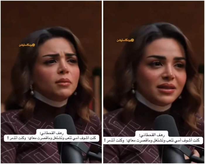 بالفيديو.. رهف القحطاني تروي قصة مؤثرة مع والدتها وردة فعلها عندما طالبتها بهاتف "بلاك بيري" مثل باقي الفتيات !