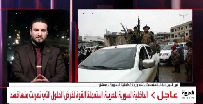 بالفيديو.. المتحدث باسم "الداخلية السورية" يكشف عن جرائم "قسد" في مناطق سيطرتها