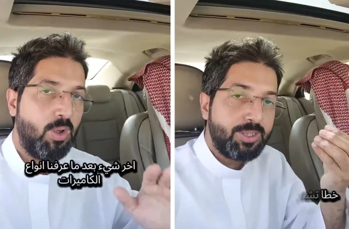 بالفيديو: صانع محتوى يكشف عن أفضل طريقة لاختيار كاميرات المراقبة للمنزل.. ويحذر من نظام "الأنالوج"