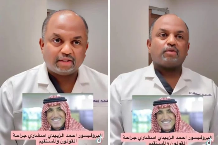 «بعد إصابة فايز المالكي به».. بالفيديو.. استشاري يكشف أسباب الإصابة بسرطان المستقيم وطرق الوقاية منه