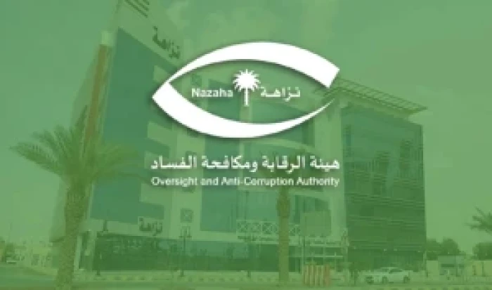 إيقاف 3 موظفين بالأحوال المدنية حصلوا على رشوة 850 ألف ريال مقابل تسجيل مواليد وإصدار هويات وطنية بطريقة غير نظامية