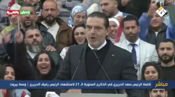 بالفيديو :عودة سعد الحريري إلى الساحة السياسية في لبنان