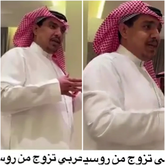 بالفيديو: حربي متزوج روسية يروي كيف رد على سؤال وُجّه لابنته : أنت  سعودية وإلا روسية؟