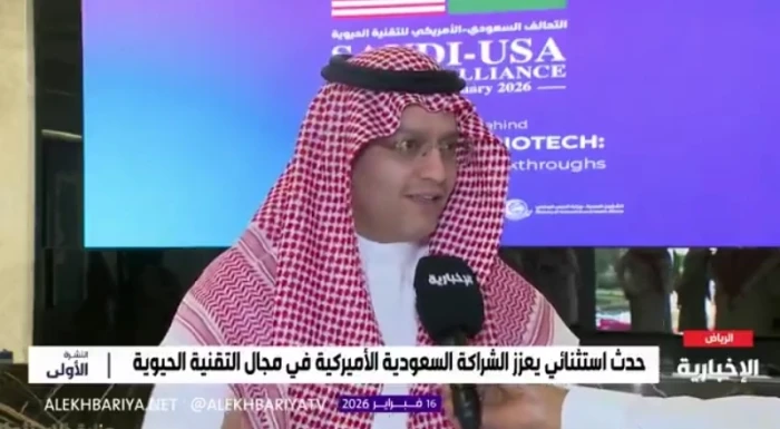 بالفيديو: وزارة الاستثمار تعلن التوصل إلى أول دواء لعلاج السرطان