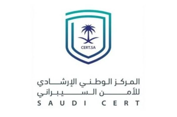 "الأمن السيبراني" يصدر تحذيراً أمنياً عالي الخطورة!