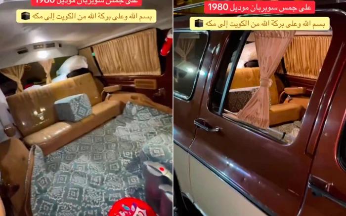 بالفيديو: كويتي يوثق تجهيز سيارته جمس سوبربان موديل 1980 للسفر بها من الكويت إلى مكة