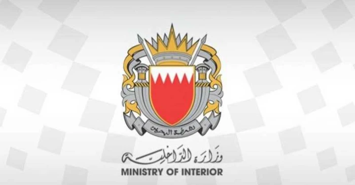 تفاصيل تعرض زورق بحريني لسطو مسلح على يد إيرانيين قرب الحدود الشمالية