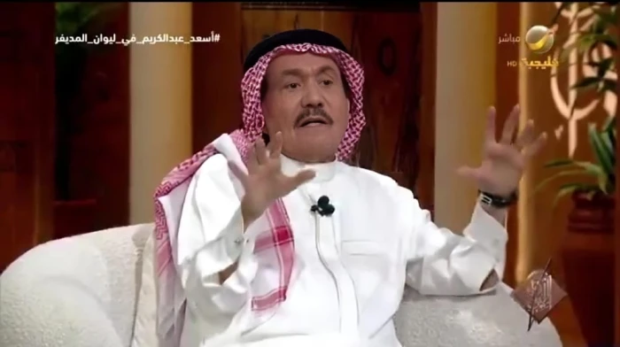 بالفيديو.. أسعد عبد الكريم يكشف حقيقة انقلاب منصور البلوي عليه وإبعاده عن موقع صناعة القرار في الاتحاد.. ويعلق: «لا ألوم أحدًا وأديت دوري»