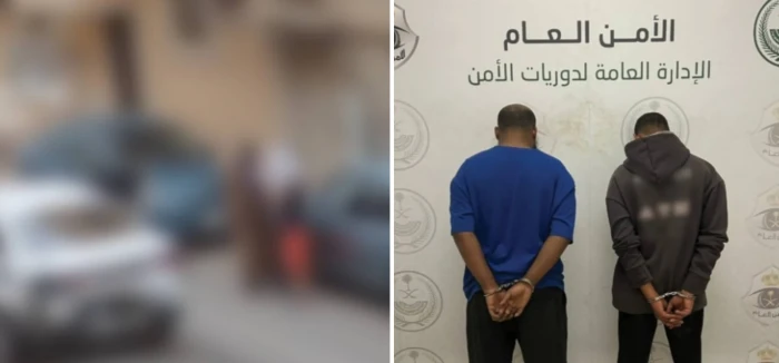 بيان أمني بشأن القبض على شخصين ظهرا في محتوى مرئي لسلب آخر في الرياض _فيديو