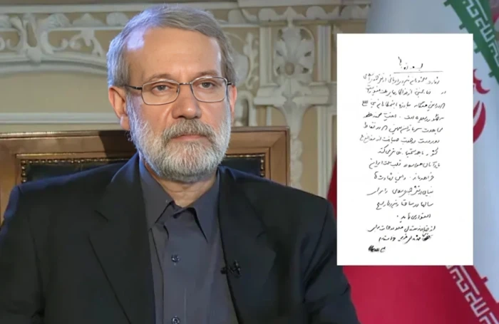 نشر آخر رسالة كتبها "علي لاريجاني" بخط يده عبر حسابه على منصة إكس