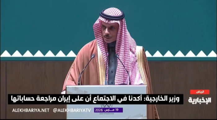 "نحن نؤكد لهم أننا لا نخشى شيئًا".. بالفيديو: وزير الخارجية يعلق على الاعتداء الإيراني على الرياض أثناء انعقاد الاجتماع الدبلوماسي