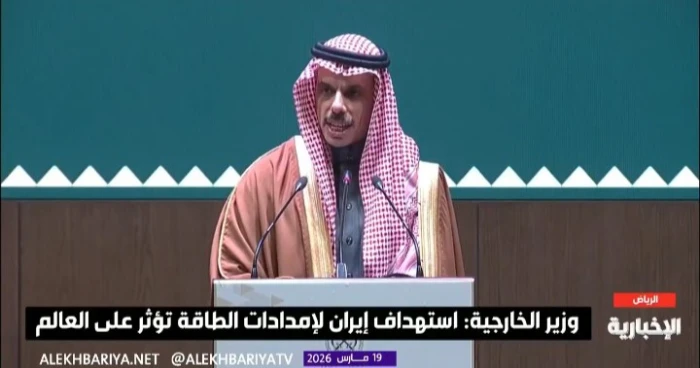 بالفيديو.. الأمير فيصل بن فرحان: العالم يعتمد على المغذيات والأسمدة التي تأتي من المملكة ودول الخليج