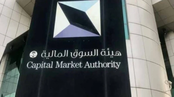 السوق المالية تلزم مسؤولين في شركة الخضري بدفع تعويضات 85 مليون ريال لمستثمري الدعويين الجماعيتين" المقامتين ضدهم