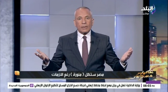 بالفيديو.. أحمد موسى: مينفعش أبدًا نطفي المساجد بيوت الله والكنائس ده موضوع مستفز