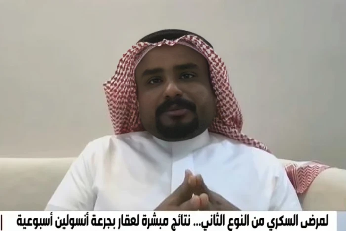 بالفيديو.. استشاري يكشف أهمية تناول الأنسولين الأسبوعي بدلا من اليومي