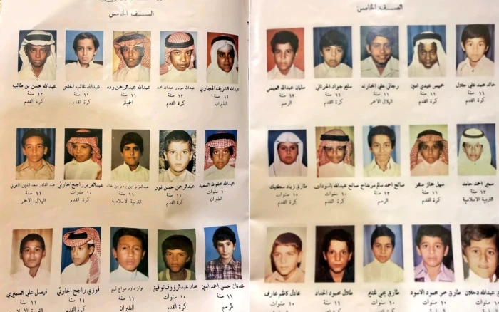 «بينهم نجل رئيس دولة أفريقية شهير».. بالصور.. أسماء وصور طلاب الصف الخامس بالمدرسة النموذجية في ‎جدة عام 1401 هـ