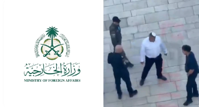 بيان من المملكة بشأن الاقتحام السافر لوزير إسرائيلي لباحات المسجد الأقصى