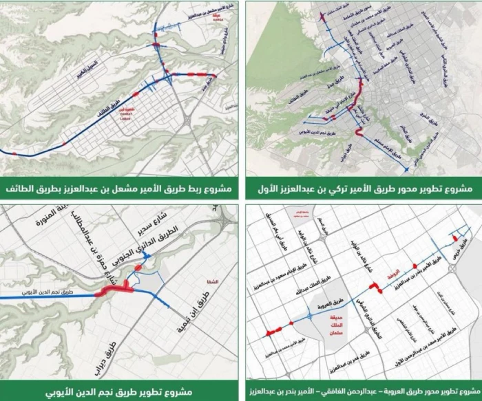 بدء إجراءات نزع ملكية العقارات المتعارضة مع مسارات برنامج تطوير محاور الطرق الدائرية والرئيسية في الرياض