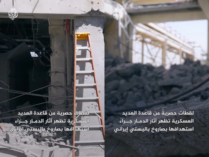 فيديو يوثق آثار الدمار داخل قاعدة العديد في قطر بعد استهدافها بصاروخ باليستي إيراني