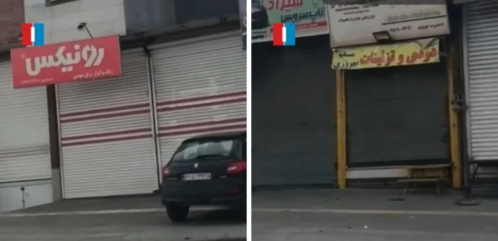 بالفيديو.. مواطن إيراني يوثق إغلاق المحال التجارية في طهران ويعلق: "كل مكان مغلق ومدمر لكنهم يدّعون النصر"