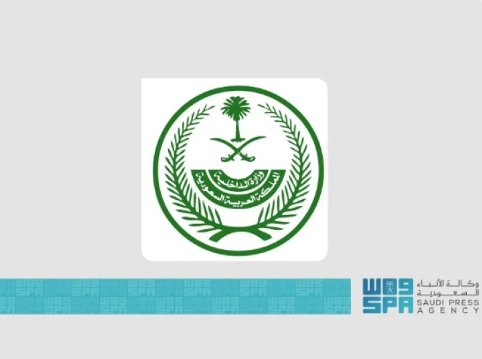 “الداخلية” تعلن العقوبات المنتظرة بحق مخالفي تعليمات الحصول على تصريح لأداء الحج ومن يسهل لهم ارتكاب مخالفتهم