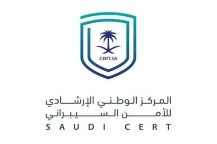 "الأمن السيبراني" يصدر تحذيراً أمنياً عالي الخطورة!