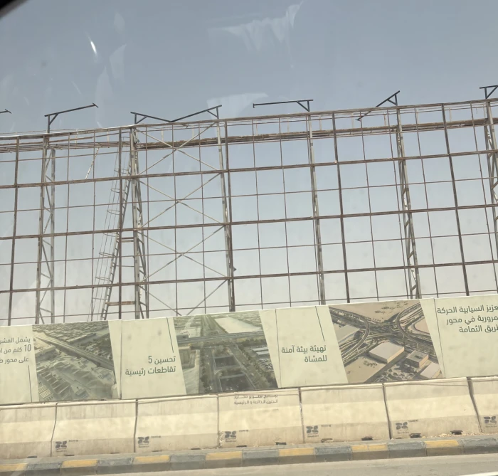 بالفيديو.. مواطن يوثق إزالة لوحة مشروع "مول السعودية" في الرياض