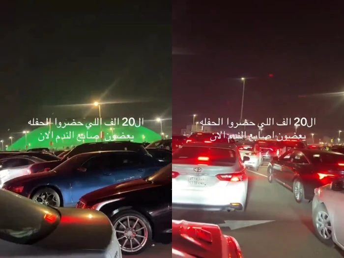 بالفيديو: ازدحام وفوضى بعد حفل راشد الماجد في جدة.. انتظار طويل وسوء تنظيم!