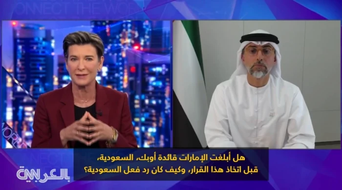 هل أبلغت الإمارات السعودية بقرار خروجها من أوبك؟.. بالفيديو : وزير الطاقة الإماراتي  يجيب