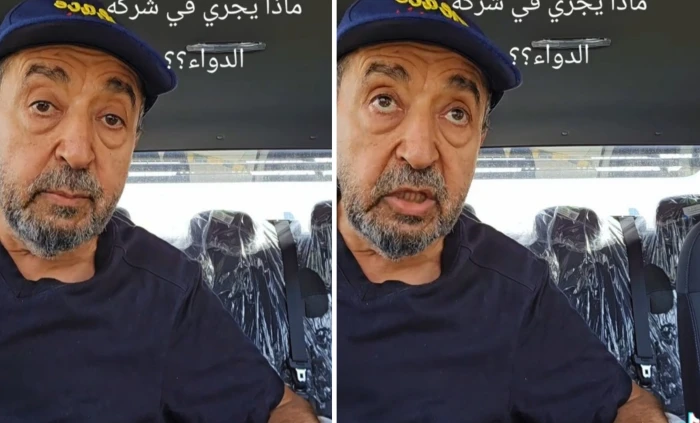 بالفيديو: محلل مالي يفسر تأخر قوائم «الدواء».. ويكشف أسباب تراجع السهم إلى 45 ريالًا وسيناريوهات المرحلة المقبلة